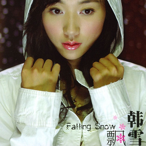 国产欧美视频在线观看
