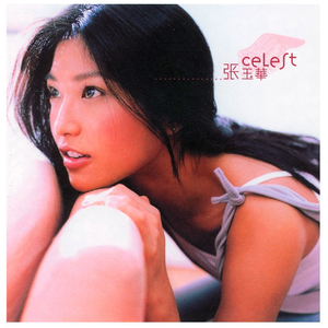 国产欧美视频在线观看
