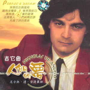 国产欧美视频在线观看
