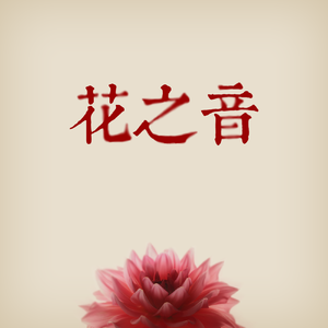 国产欧美视频在线观看
